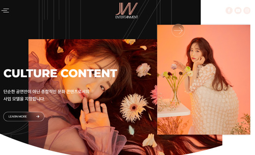 JW엔터테인먼트